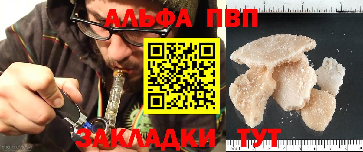 Alfa_PVP СК КРИС Малоярославец