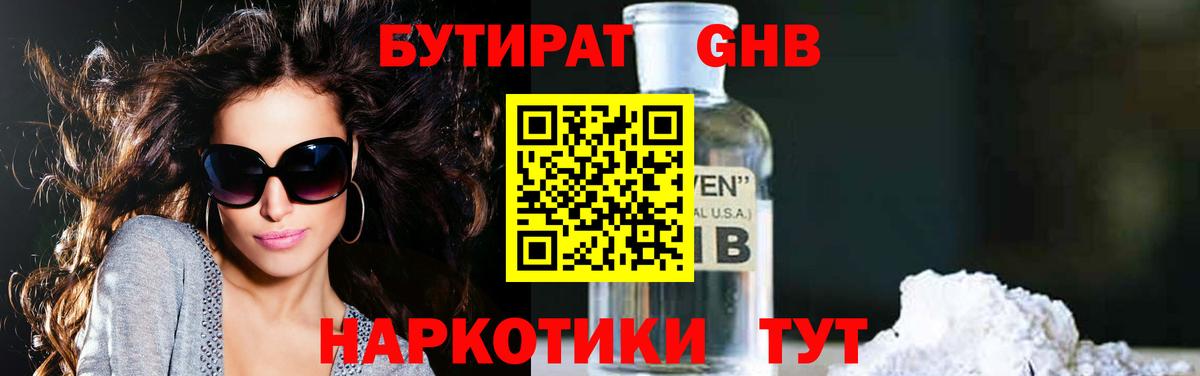 МЕТАДОН Малоярославец