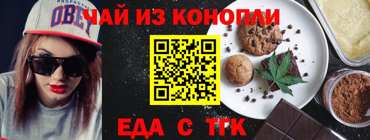 МЕТАМФЕТАМИН  Гашиш  АМФЕТАМИН кристаллы  МАРИХУАНА  Меф кристаллы  Малоярославец  Гашиш  Вход с VPN 