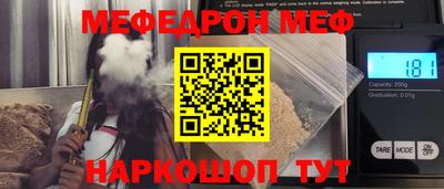 мефедрон VHQ Донской