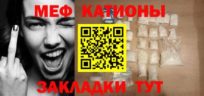 мефедрон VHQ Донской