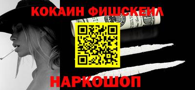 мефедрон VHQ Донской