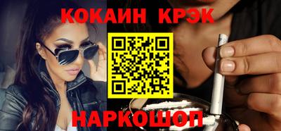 кокс Дубна