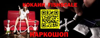 мефедрон VHQ Донской