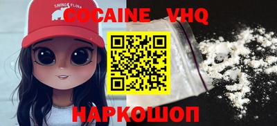 кокс Дубна