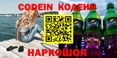гашиш Донецк