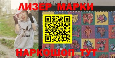 гашиш Донецк