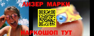 гашиш Донецк