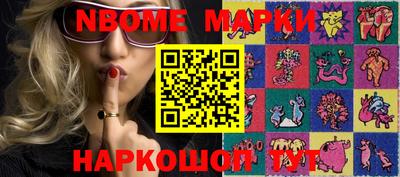 кокс Дубна