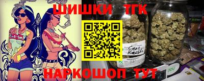 гашиш Донецк