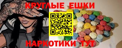 гашиш Донецк