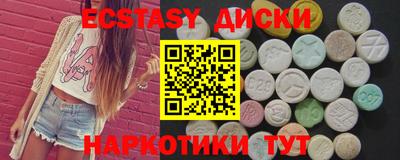 гашиш Донецк