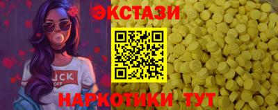 мефедрон VHQ Донской