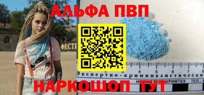 гашиш Донецк