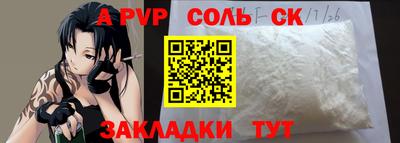 гашиш Донецк
