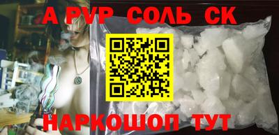 гашиш Донецк