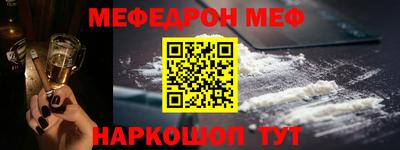 мефедрон VHQ Донской