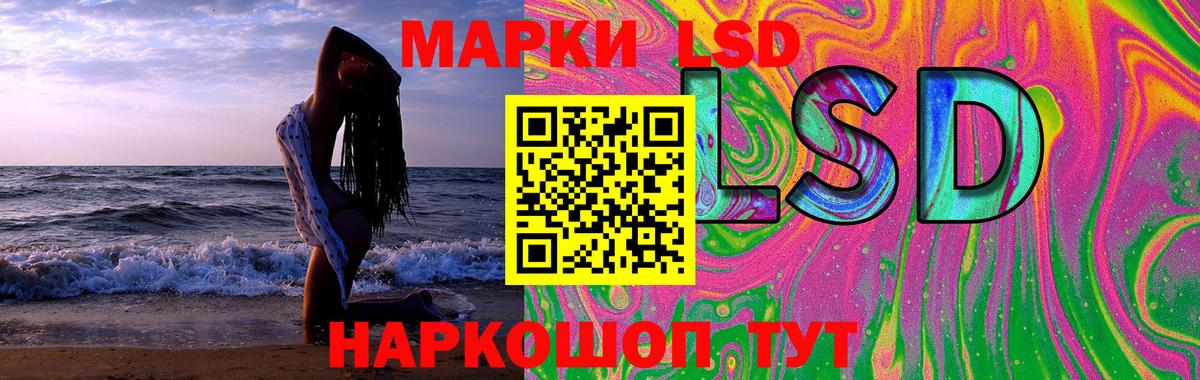 Малоярославец  ЛСД экстази  ЛСД экстази кислота  Вход с VPN  LSD-25 экстази кислота 