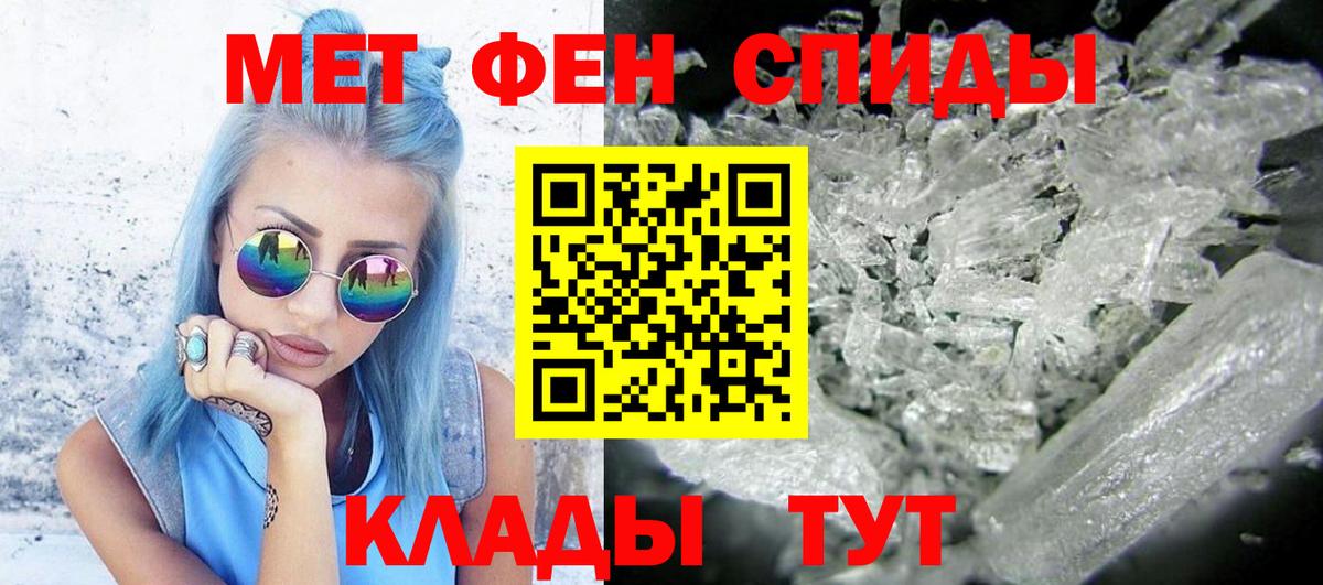 Малоярославец  Метамфетамин кристалл  Вход с VPN 