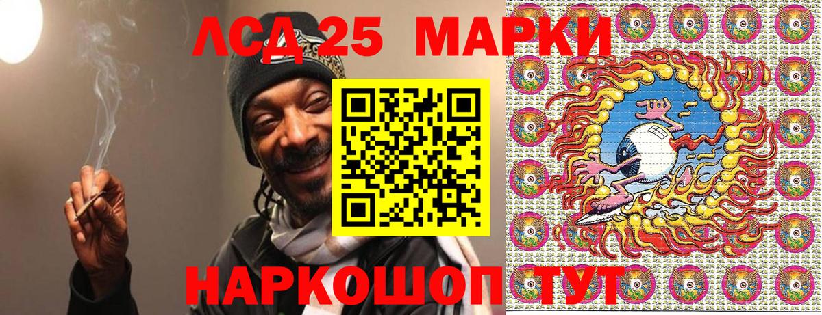 Малоярославец  Марки N-bome 1,8мг  Наркотические марки  Вход с VPN 