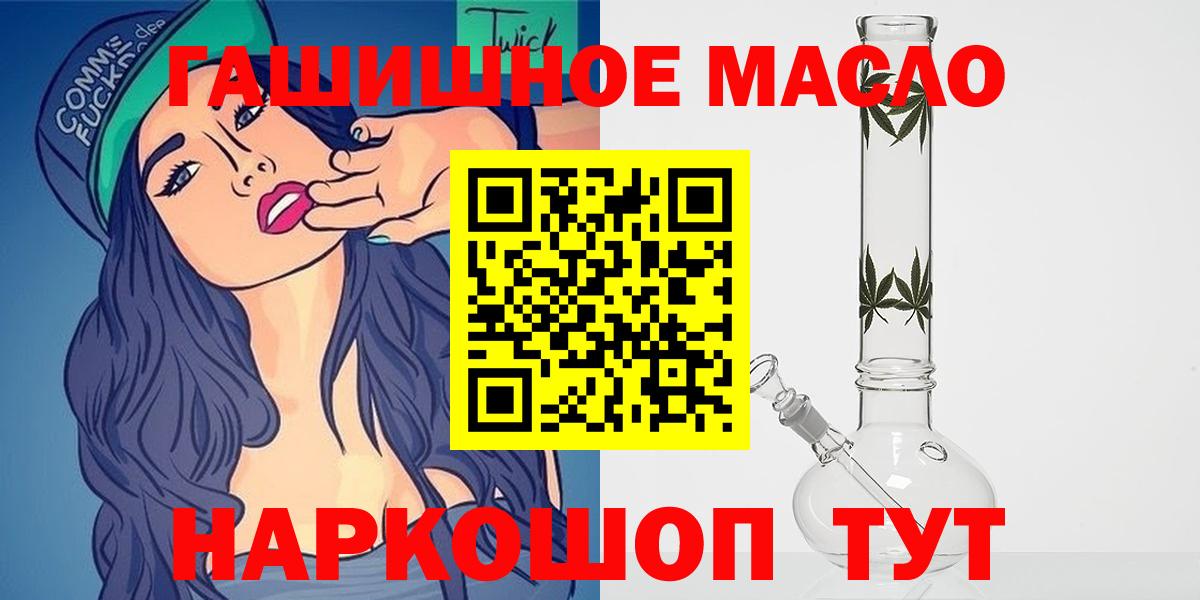 ТГК концентрат  Дистиллят ТГК Wax  где можно купить   Малоярославец  Вход с VPN 