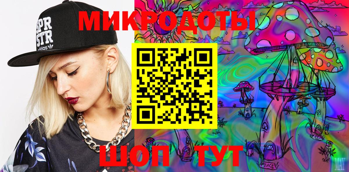 Псилоцибиновые грибы Psilocybe  Галлюциногенные грибы Psilocybine cubensis  Малоярославец  Вход с VPN 