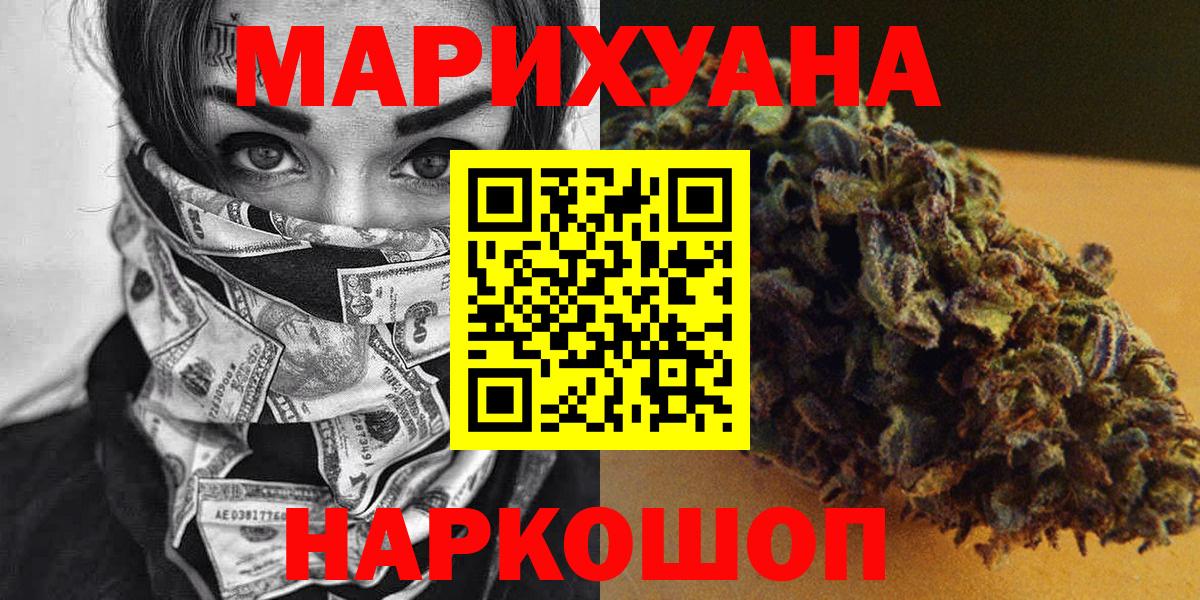 Шишки марихуана ГИДРОПОН Малоярославец